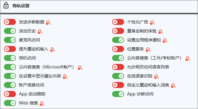 winhance汉化版