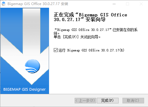 BIGEMAP GIS Office官方版