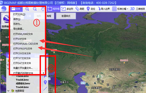 BIGEMAP GIS Office官方版