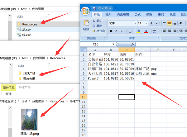 BIGEMAP GIS Office官方版