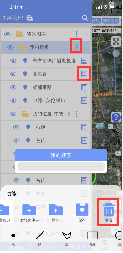 BIGEMAP GIS Office官方版