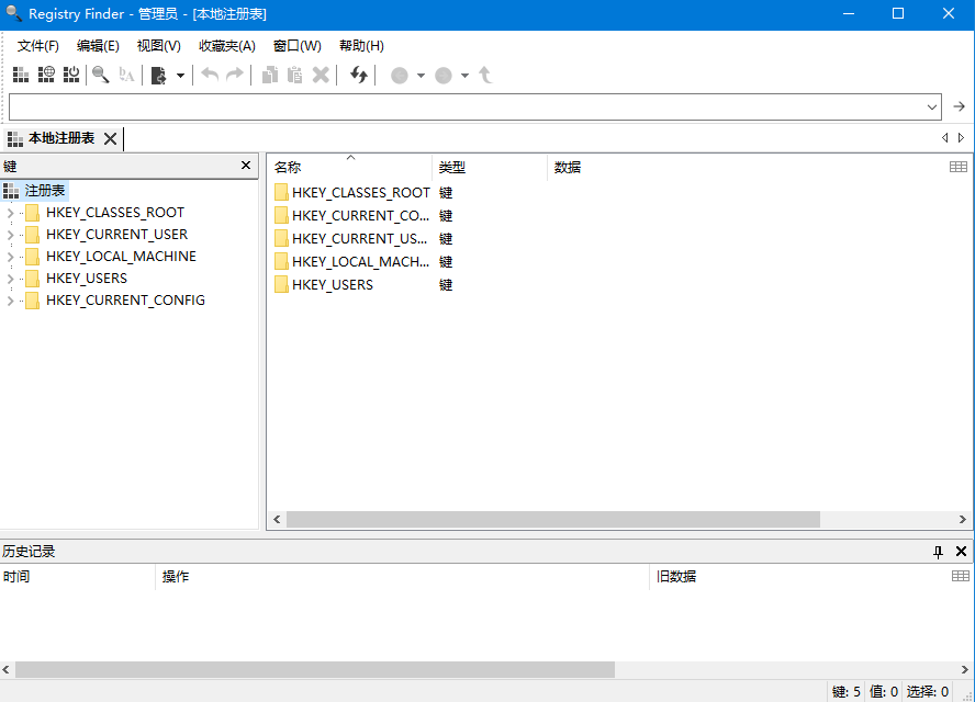 Registry Finder绿色版