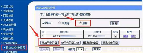 todesk绿色免安装版