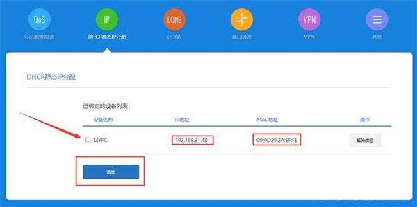 todesk绿色免安装版