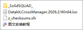 CrossManager 2026免费版