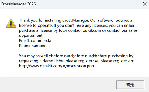 CrossManager 2026免费版