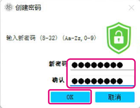 SSD Utility中文版