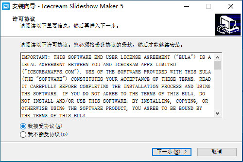 Icecream Slideshow Maker免费版