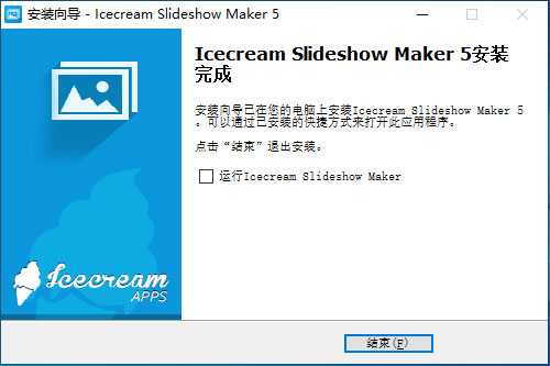 Icecream Slideshow Maker免费版