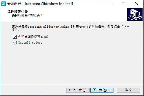 Icecream Slideshow Maker免费版