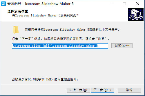 Icecream Slideshow Maker免费版