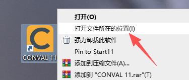 Conval 11免费版