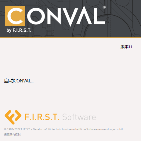 Conval 11免费版
