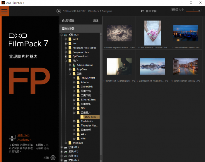 DxO FilmPack免费版