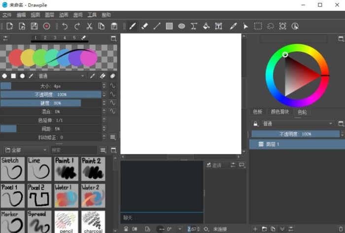 Drawpile电脑版