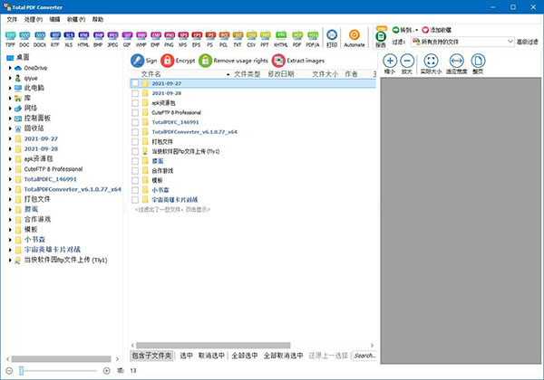 Total PDF Converter中文版