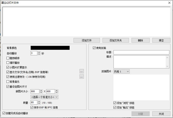 fsviewer中文注册版