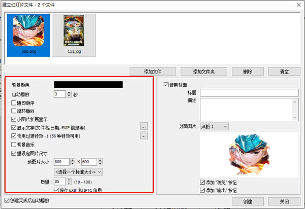 fsviewer中文注册版