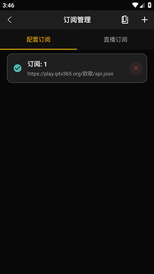 NewBox无广告纯净版