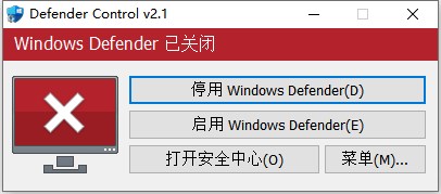 Defender Control中文版