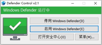 Defender Control中文版