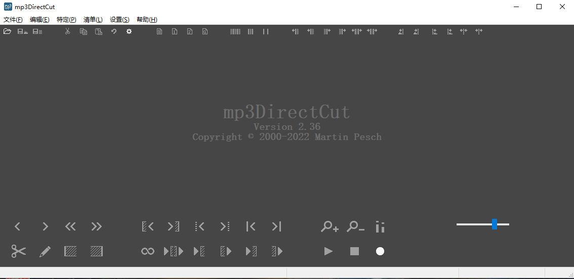 mp3directcut中文版