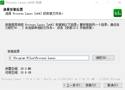 Process Lasso中文版