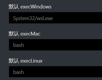 electerm中文免费版