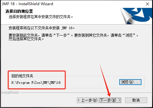 SAS JMP Pro 18免费版