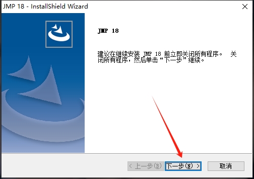SAS JMP Pro 18免费版