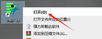 SAS JMP Pro 18免费版