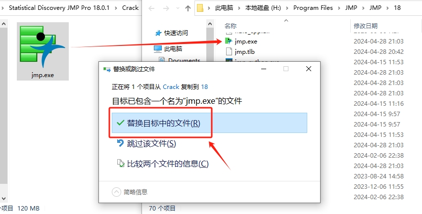 SAS JMP Pro 18免费版