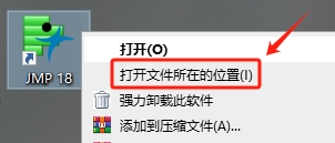 SAS JMP Pro 18免费版