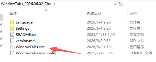 WindowTabs中文版