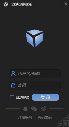 渲梦工厂扮家家版官方版