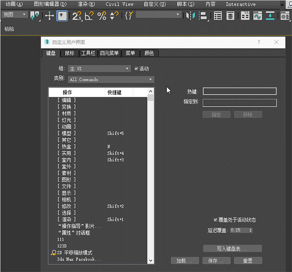 渲梦工厂扮家家版官方版