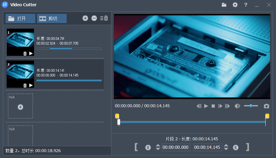 Fast Video Cutter Joiner中文版