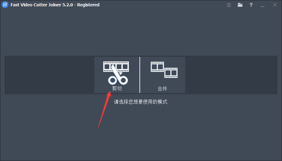 Fast Video Cutter Joiner中文版