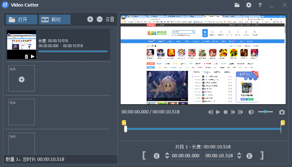 Fast Video Cutter Joiner中文版