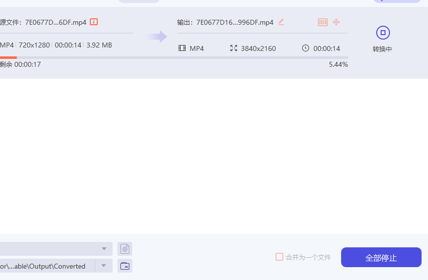 Aiseesoft Video Converter Ultimate绿色版