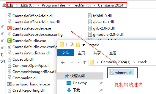 techsmith camtasia 2024免费版