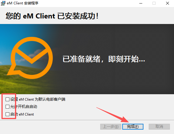 eM Client Pro免费版