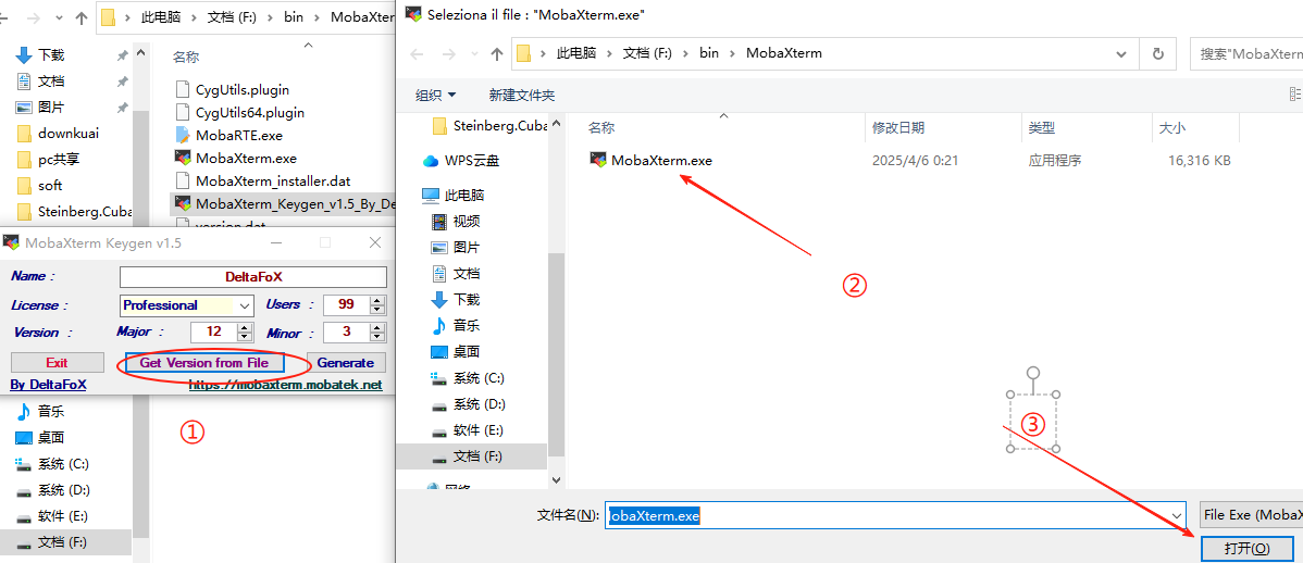 MobaXterm免费版