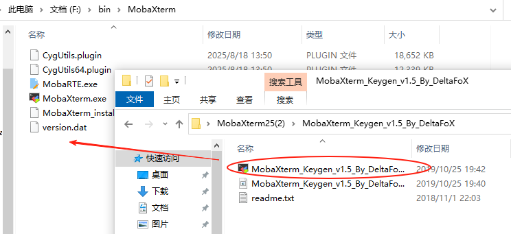 MobaXterm免费版