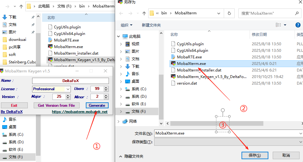 MobaXterm免费版