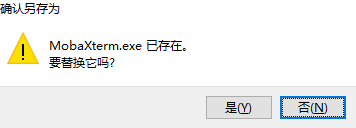 MobaXterm免费版