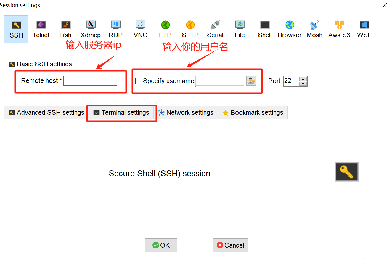 MobaXterm免费版