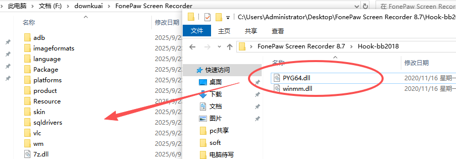 FonePaw Screen Recorder免费版