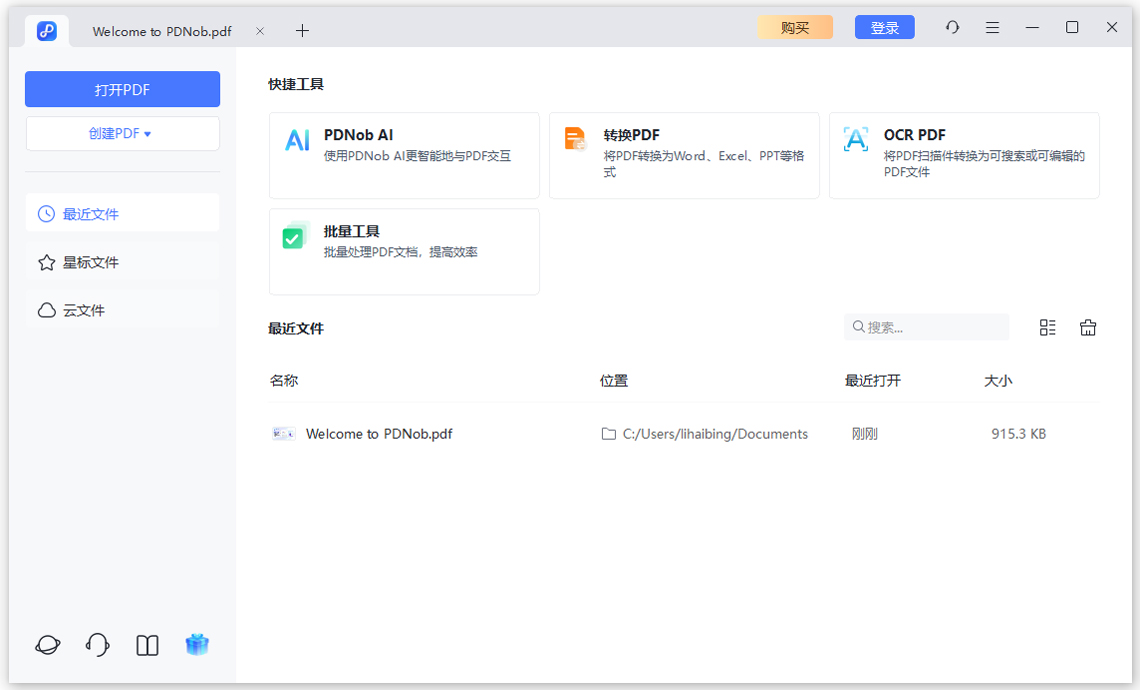 tenorshare pdnob