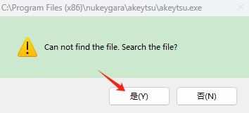 Akeytsu免费版